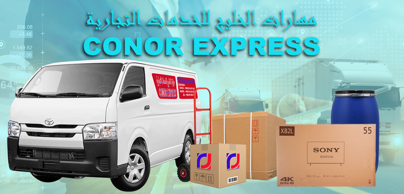 Conor Express Riyadh